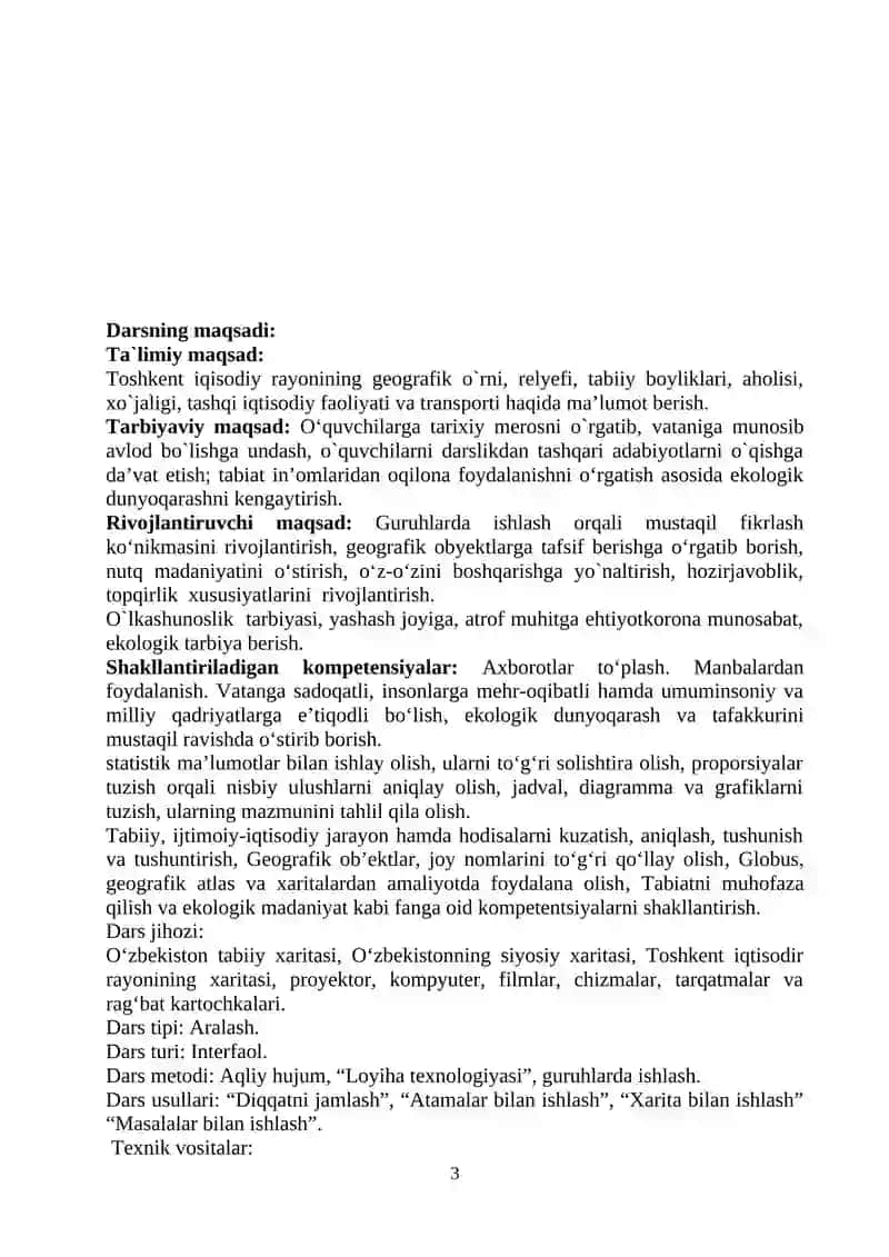 KOMPETENTLIKKА YO‘NАLTIRILГАN ДАRSLАRNI TАSHKIL ETISH ВА UNINГ TEXNOLOГIK XАRITАSI 3
