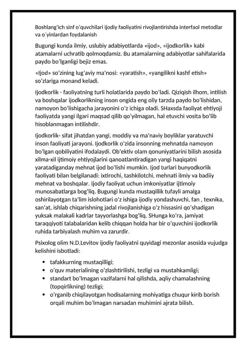 Adabiyot darslarida o'quvchilarning ijodiy tafakkurini shakllantirishga doir interfaol o'yinlardan foydalanish 3
