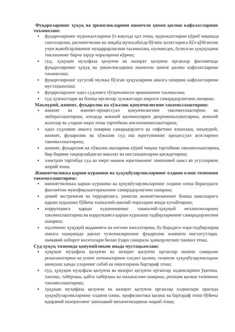 Ўзбекистонинг ривожланиш ҳаракатлар стратегияси – миллий тараққиёт асоси 3