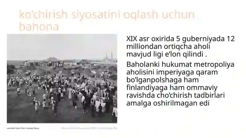 XX asrning 20-30-yillarida Surxon vohasiga ko'chirish siyosati 3