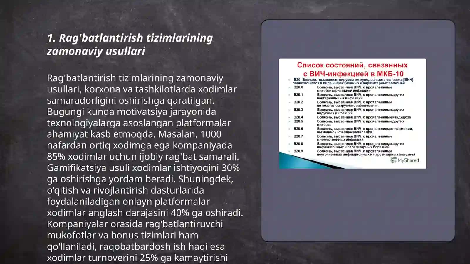 Bank tizimida xodimlar mehnatini rag'batlantirishning innovatsion strategiyasi 3