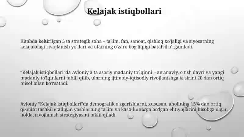 Madaniyattoʻlqinlari 3
