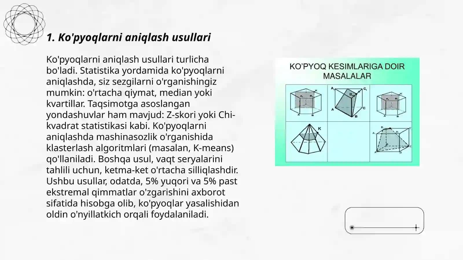 Ko'pyoqlarni aniqlash usullari 3
