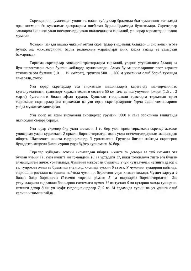 ЕР КАЗИШ-ТАШИШ МАШИНАЛАРИ 3