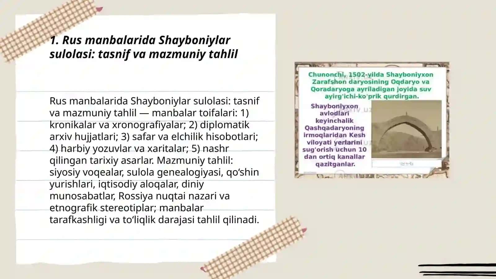 Shayboniylar sulolasi tarixi yoritilgan rus va Yevropa manbalari tasnifi va mazmuni 3