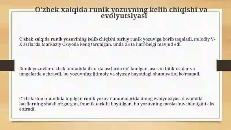 Oʻzbek xalqi qo'llagan runik, uyg'ur va arab yozuvlari tarixi 3