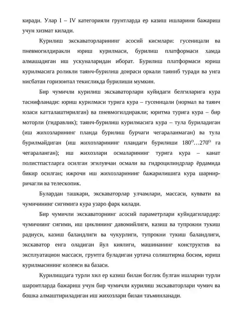 Бир чумичли экскаваторлар таснифи, тузилиши ва вазифаси 3