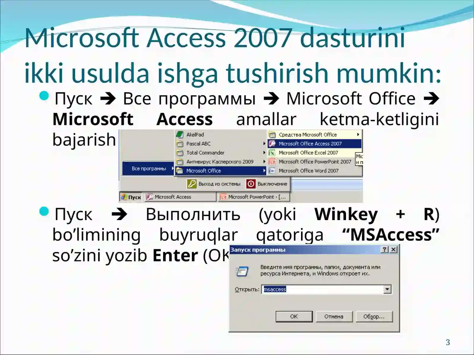 Microsoft Access 3