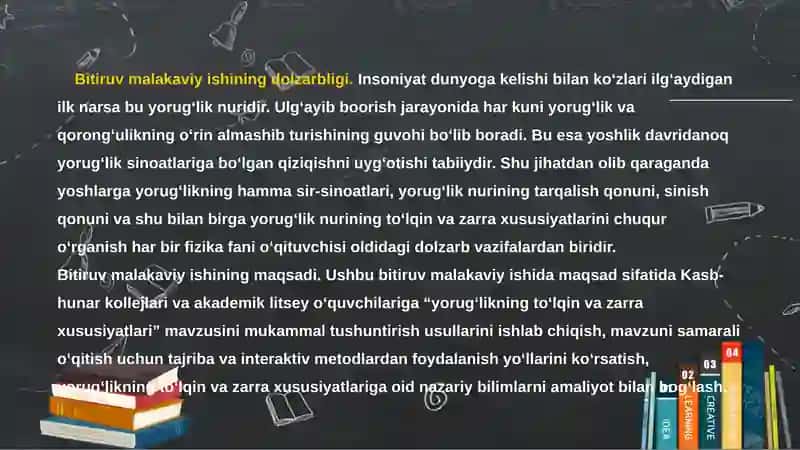 Yorug‘lik nurining to‘lqin va zarra xususiyatlari mavzusini o‘qitish metodikasi 3