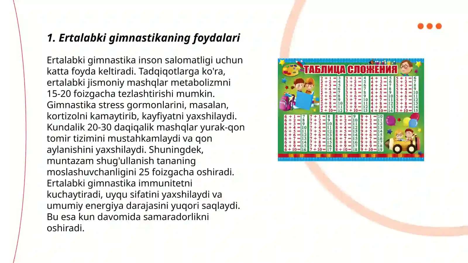 Ertalabki gigienik gimnastika majmuaviy mashqturlari 3