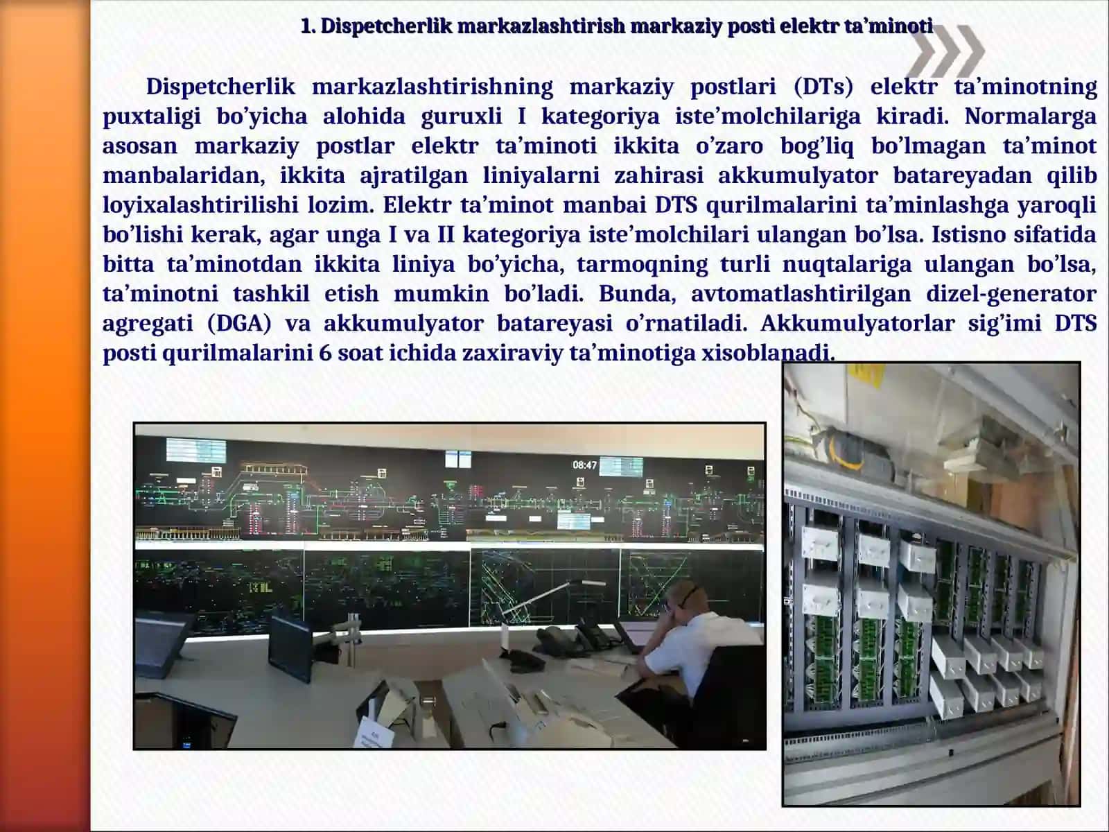 Dispetcherlik markazlashtirish qurilmalari elektr ta’minoti 3