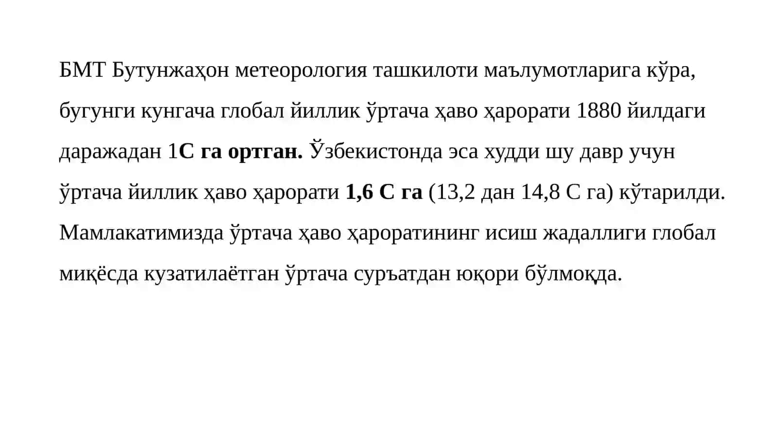 ЎЗБЕКИСТОНДА “ЯШИЛ ИҚТИСОДИЁТ”НИ ШАКЛЛАНТИРИШ ВА РИВОЖЛАНТИРИШ БОСҚИЧЛАРИ 3