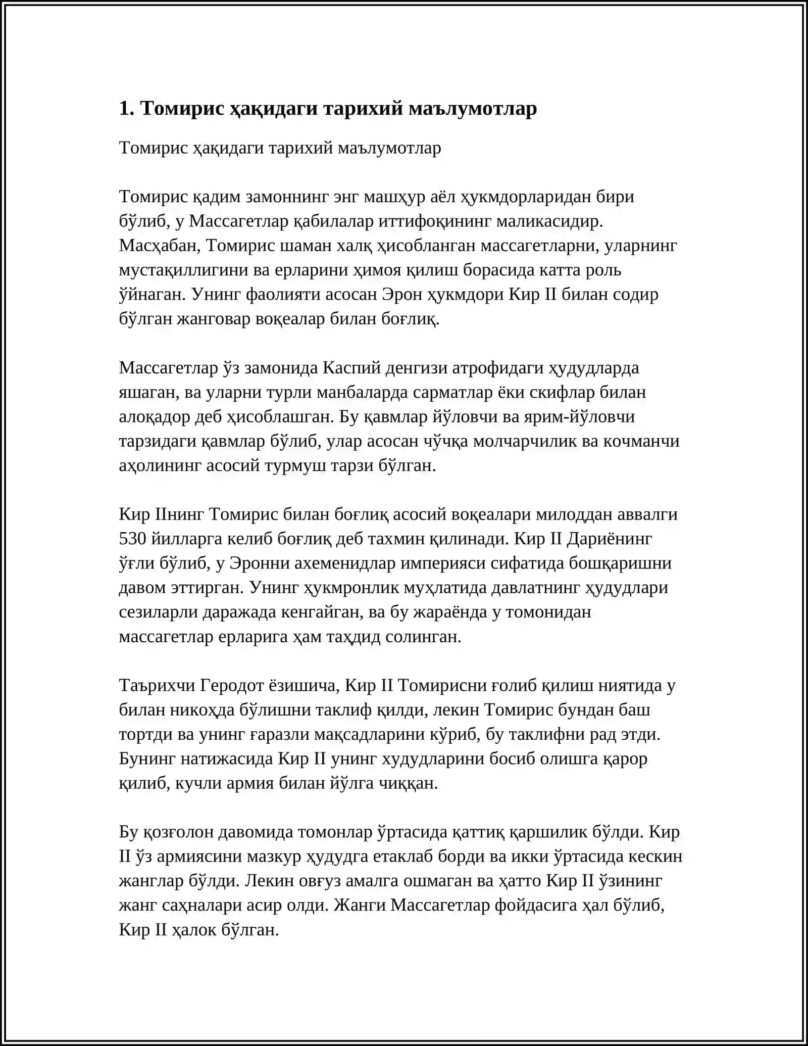 ЦАРИЦА ТОМИРИС MAVZUSIDA 3