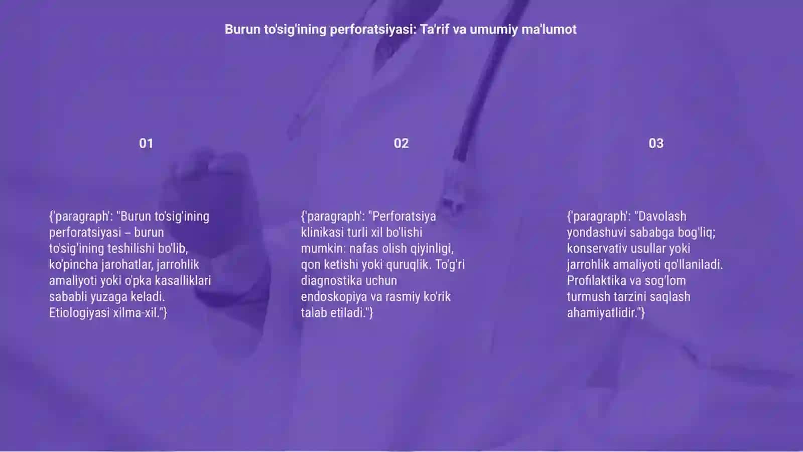 Burun to'sig'ining perforatsiyasi, sabablari, davolash usullari 3
