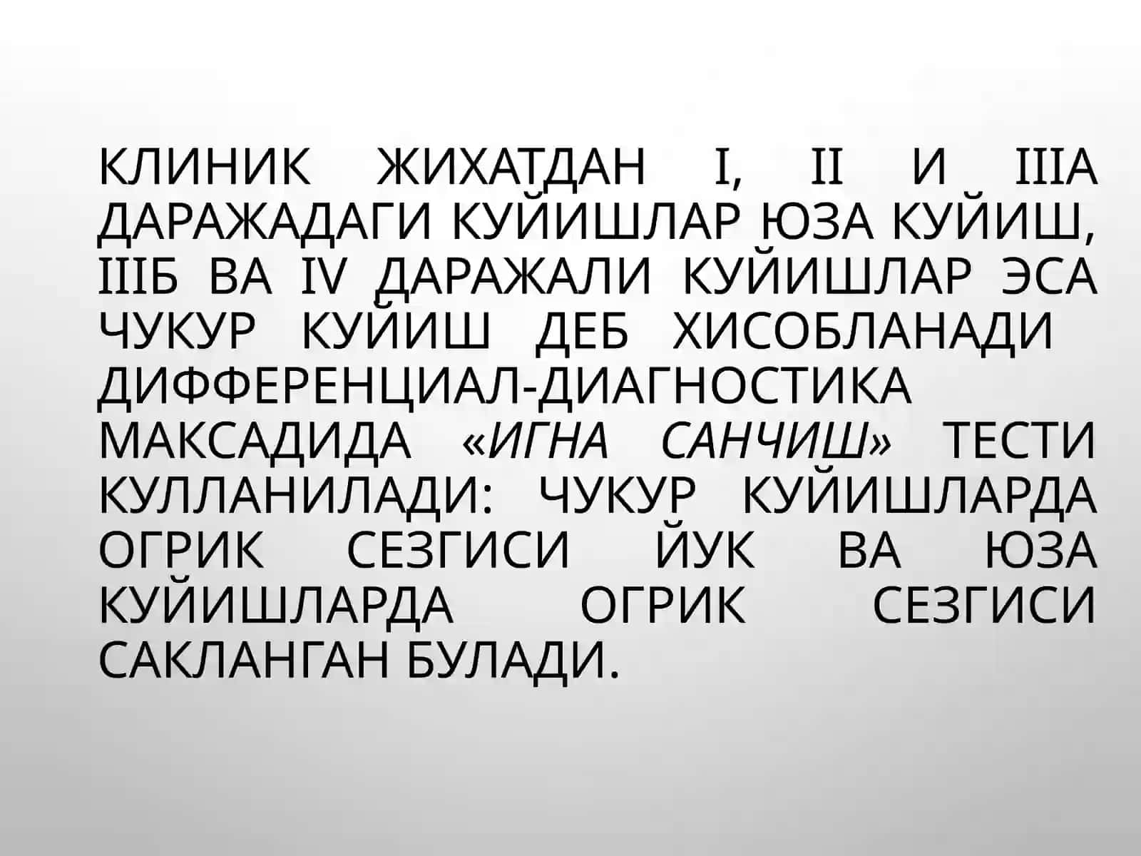 Haroratta’sirotivaelektrotravma.Elektrotravma,kuyish,quyoshtasirivasovuqqotish.Klinikasi,diagnostikasi,birinchiteztibbiyyordamko‘rsatishtamoyillari. Boshmiyaochikvayopikjaroxatlari, boshmiyalatyeyishi.Klinikasi,diagnostikasi,teztibbiyyordamko‘rsatishtamoyillari 3