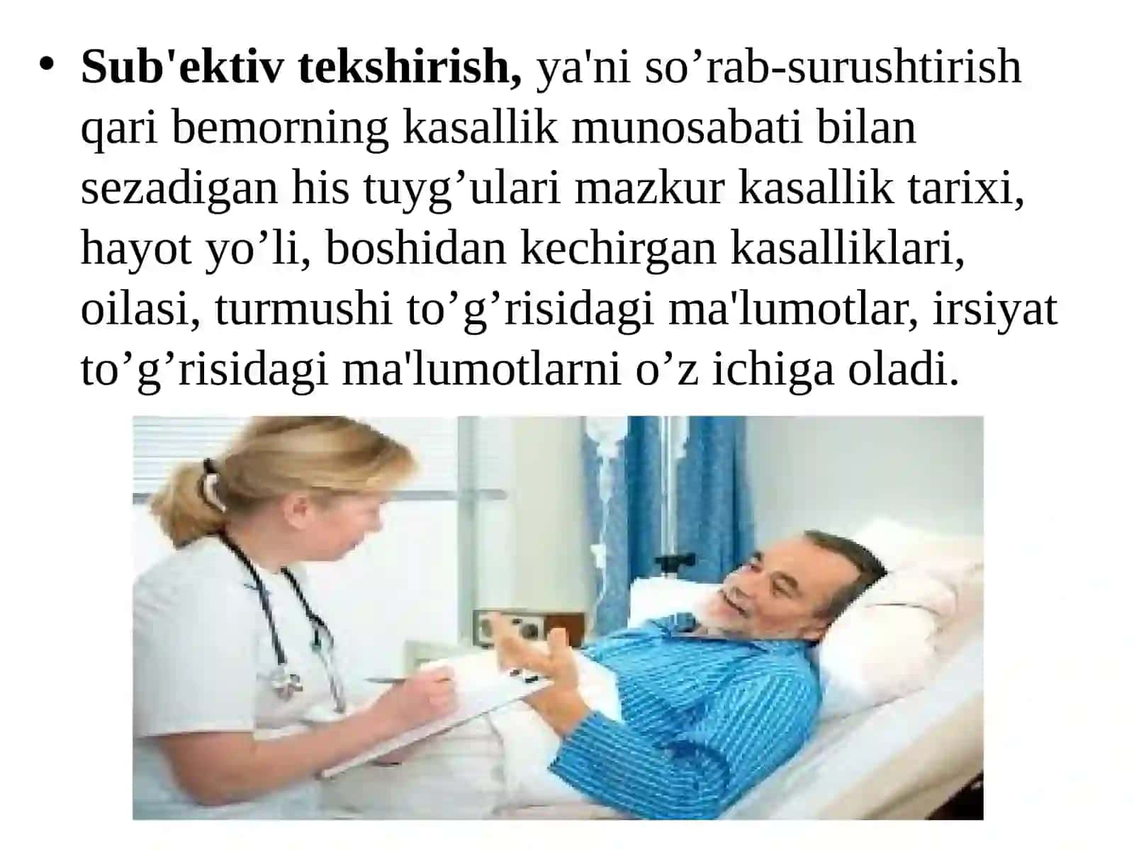 Terapevtik vagerontologik bemorlarni subjektiv tekshirish usullari 3