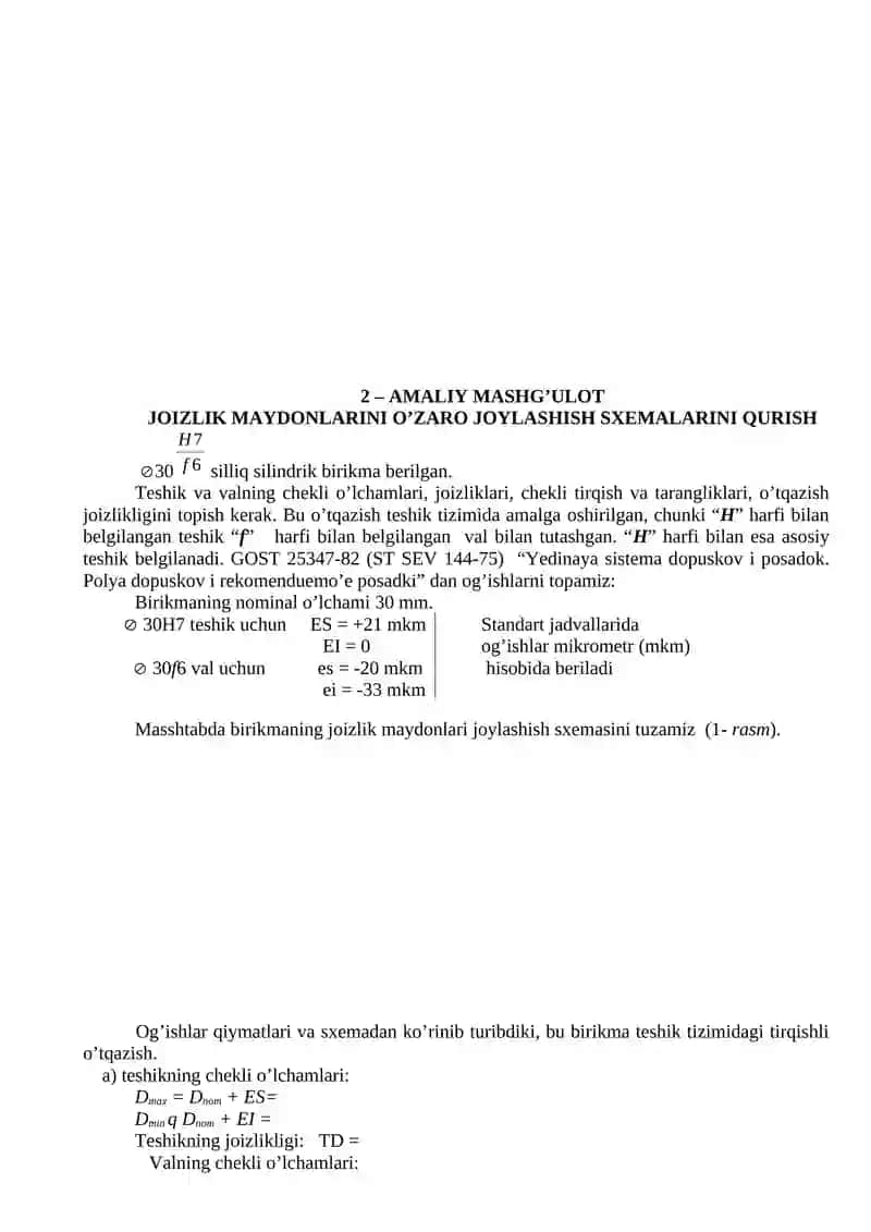 SILLIQ SILINDRSIMON BIRIKMALAR UCHUN O’TQAZISH XARAKTERINI ANIQLASH 3