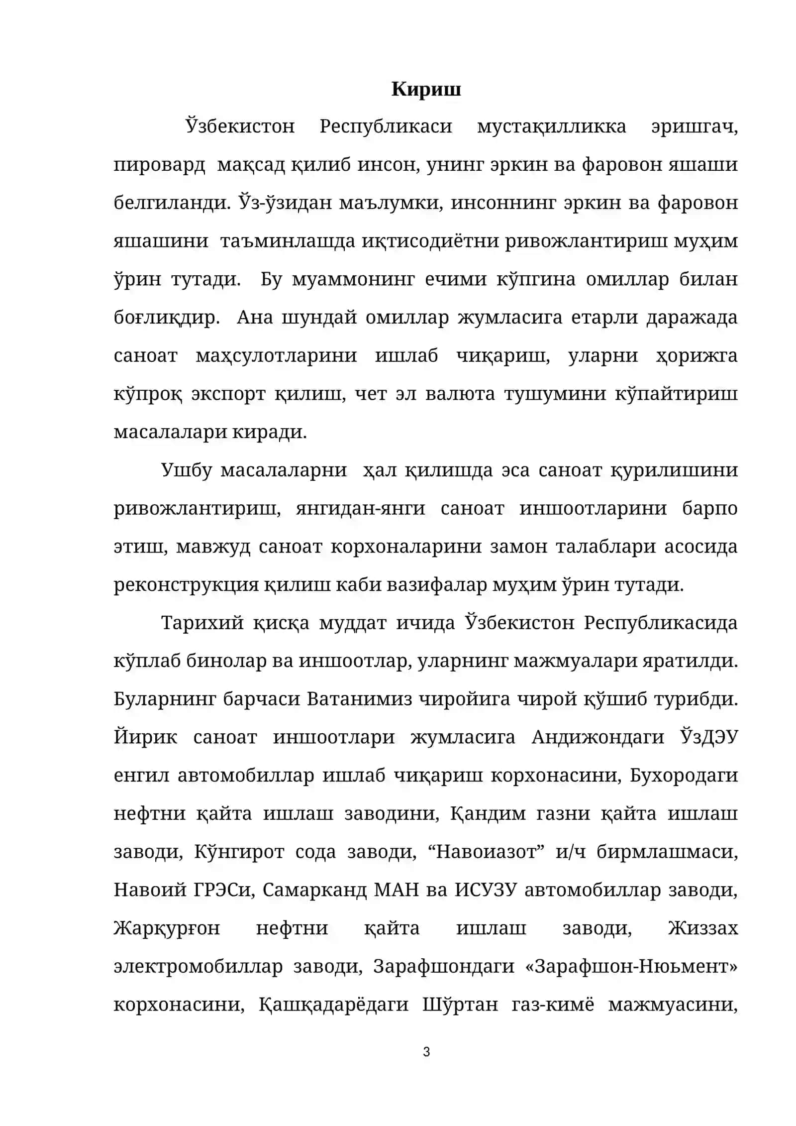 Temir-beton konstruksiyalarini ishlab-chiqarish zavodi loyihasi Tushuntirish xati .doc 3
