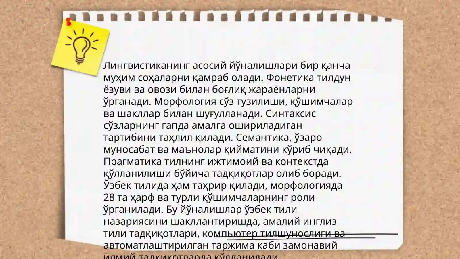 Тилшуносликнинг назарий масалалари: Лингвистика ва унинг турлари 3