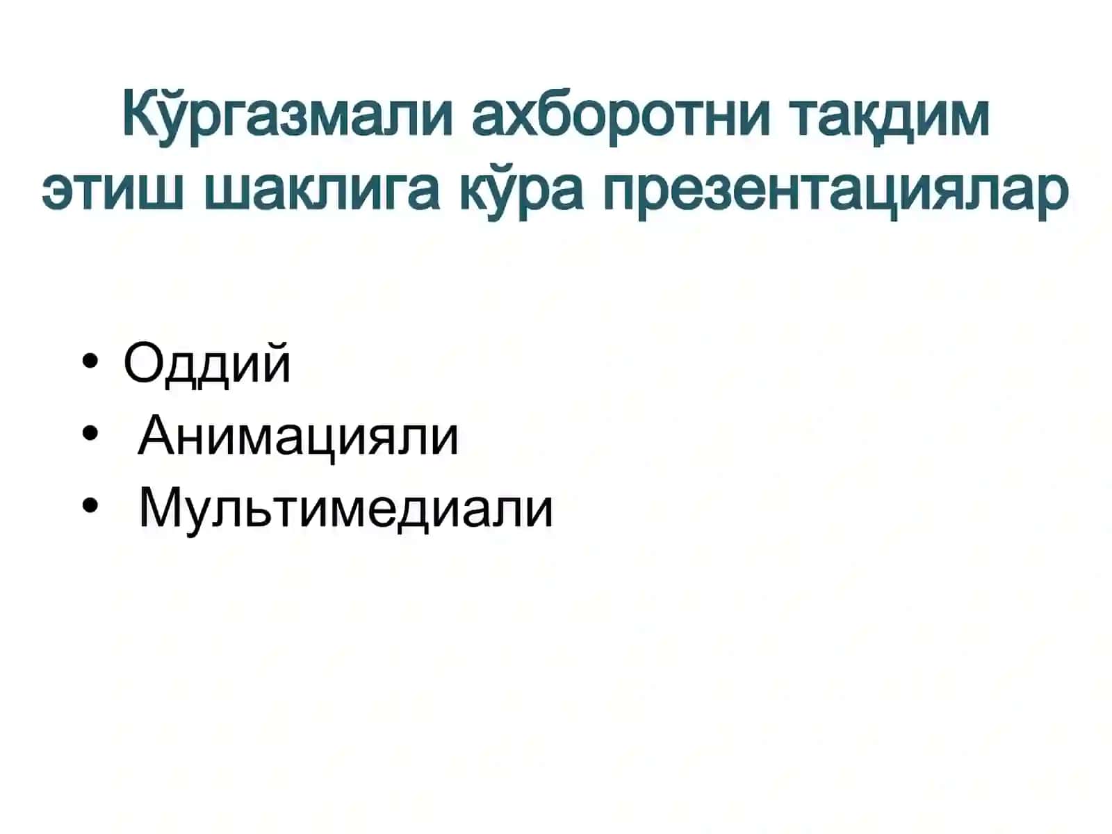 Ҳуқуқий фаолиятда қўлланиладиган таъсирчан презентация 3