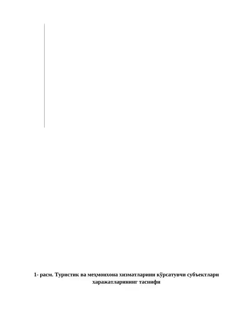 Туристик ва меҳмонхона хизматларини кўрсатувчи субъектларда харажатлар ҳисоби 3