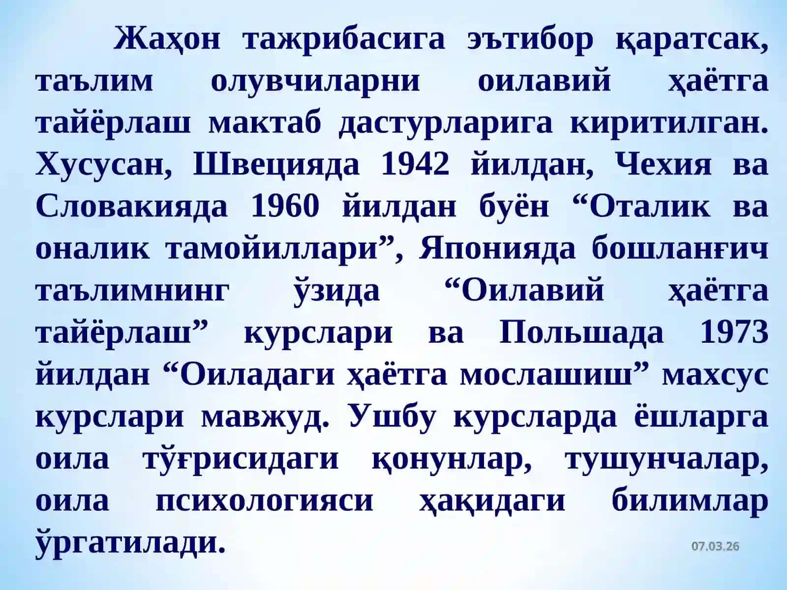 ЁШЛАРНИ ОИЛАВИЙ ҲАЁТГА ТАЙЁРЛАШНИНГ ИЖТИМОИЙ-ПСИХОЛОГИК МАСАЛАЛАРИ 3