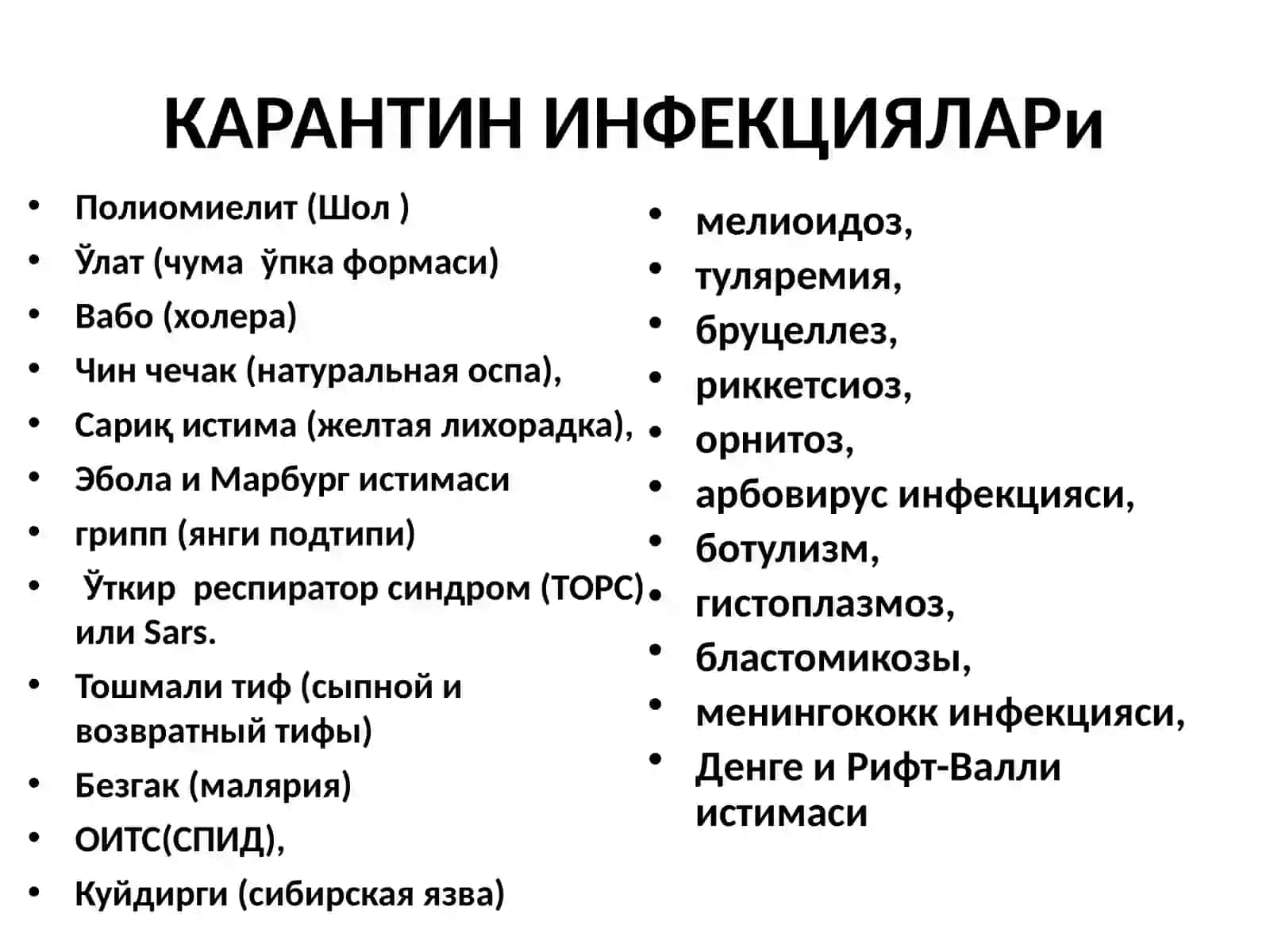 Утахавфлиинфекциялар:вабовасибирярасибруцеллез,туларемияваулаткузгатувчиларигахарактеристика, лабораториядиагностикаси 3