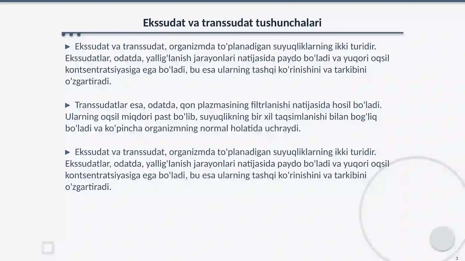 Ekssudat va transsudat tahlili 3
