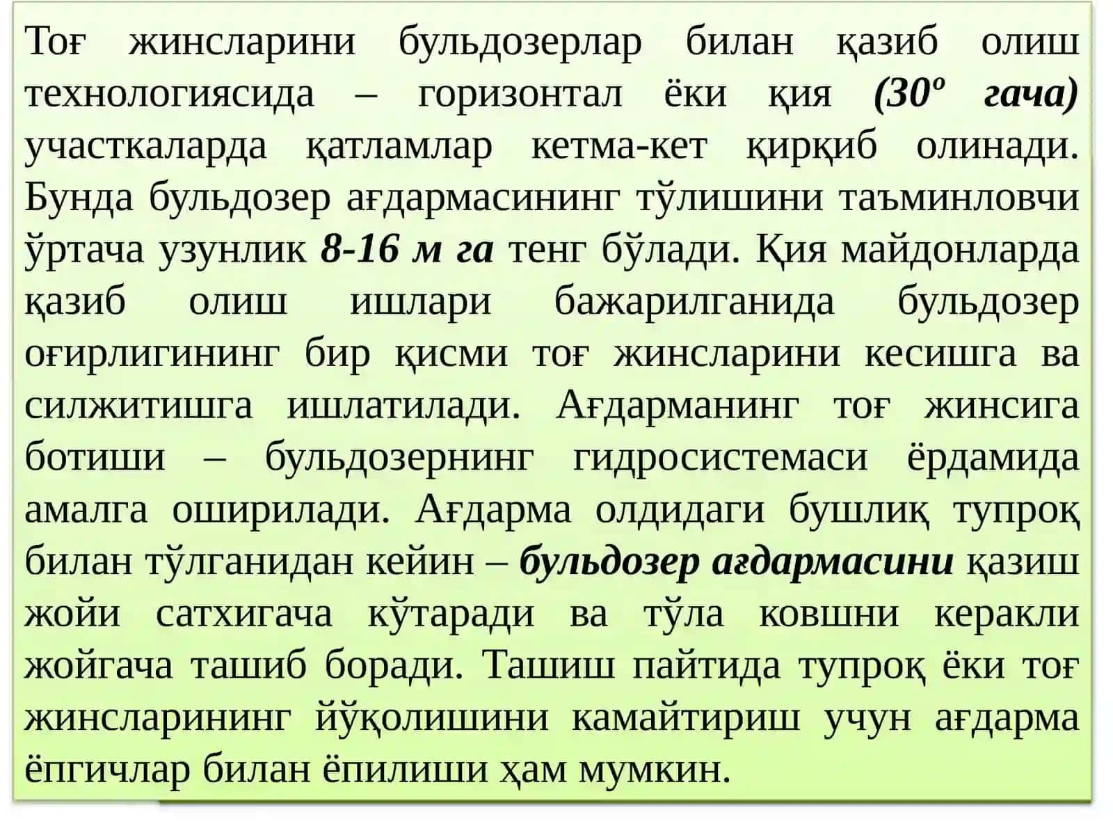 Очиқ конёрдамчи машиналари ва ускуналари 3