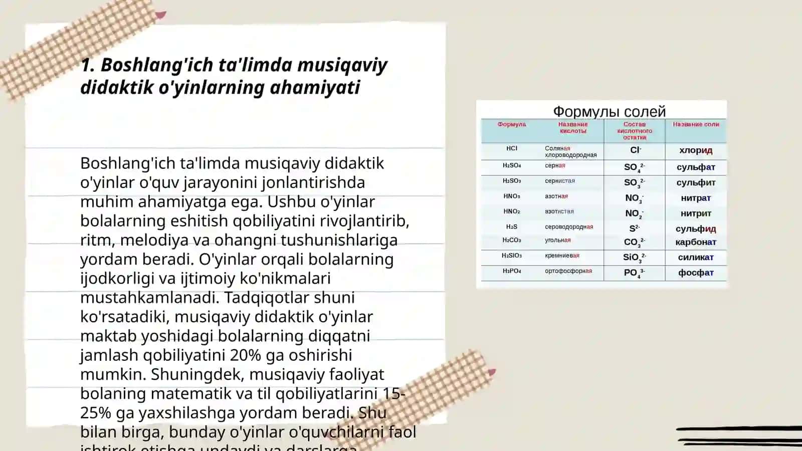 Boshlangʻich taʼlimda musiqaviy didaktik oʻyinlar 3