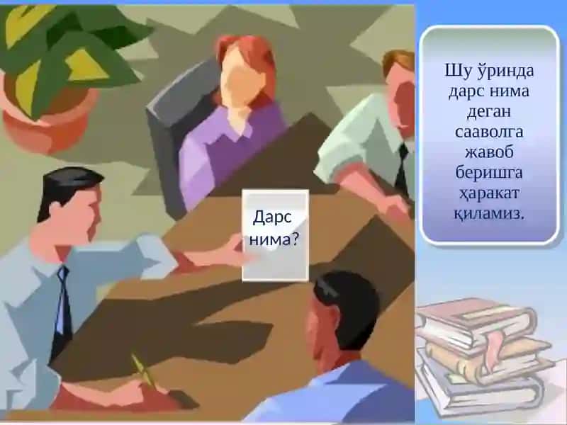 Таълим муассасасида дарсларни кузатиш, таҳлил қилиш ва назоратни амалга ошириш. 3