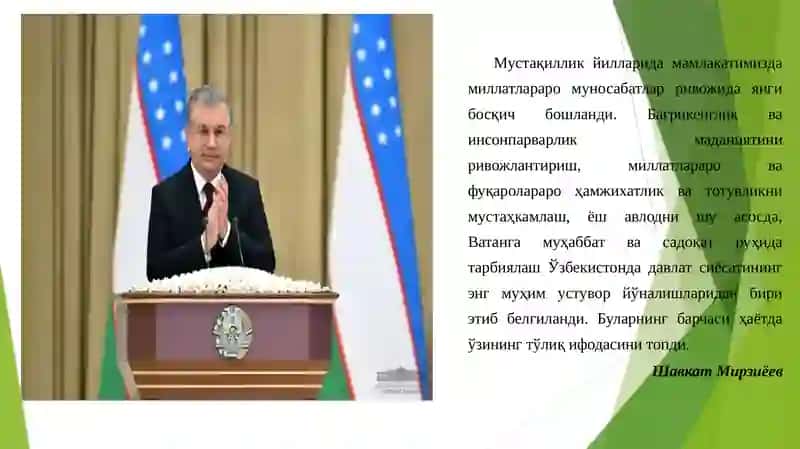 Давлатнинг иқтисодий хавфсизликни таъминлаш сиёсати 3
