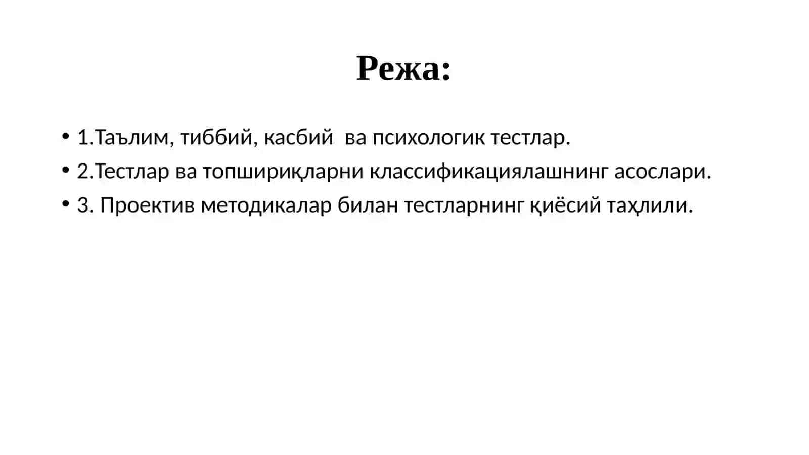 Психодиагностика текшув ва тадқiqotlar 3