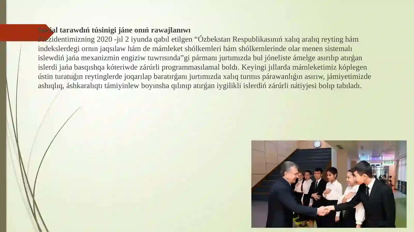 Ekonomikalıq há sociallıq tarawdaǵı ústin xalıqaralıq reytingler há olárǵa Ózbekistannıń integraciyalasıwı 3