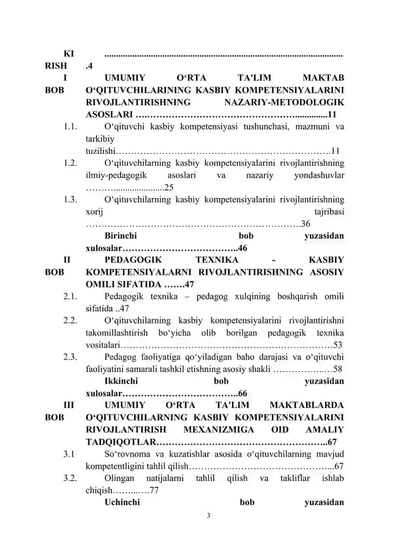 Umumiy o'rtta talim maktablarida o'qituvchilarning kasbiy kompetensiyalarini rivojlantirish mexanizmini takomillashtirish 3