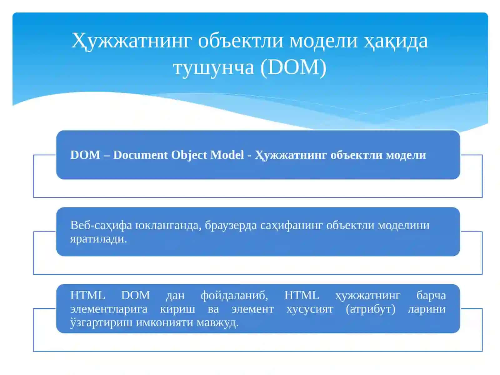 JavaScript браузер ва веб-ҳужжат объектлари модели билан ишлаш (BOM, DOM). Date объекти усуллари ва хусусиялари 3