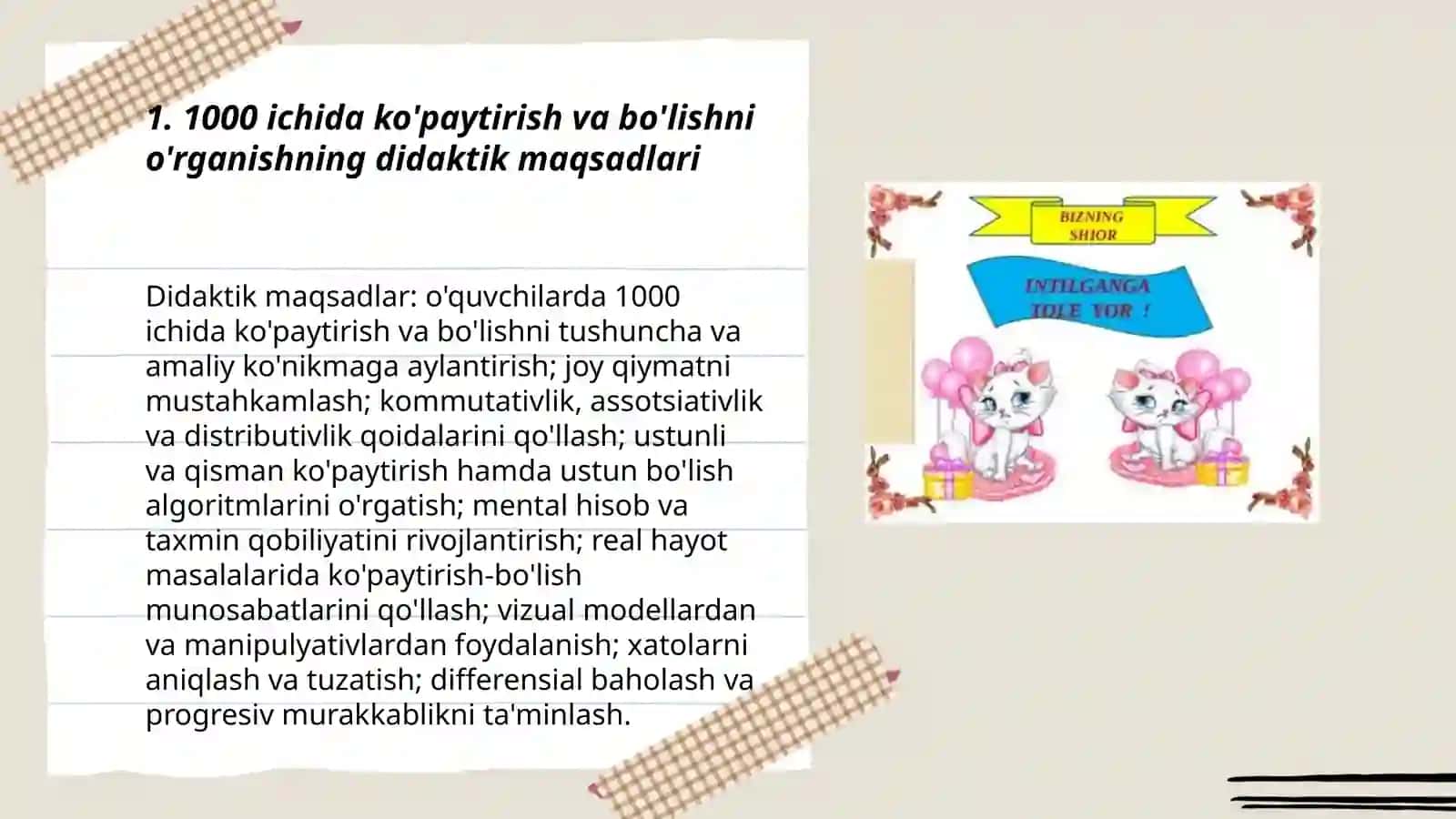 1000 ichida ko'paytirish va bo'lishni o`rganish metodikasi 3