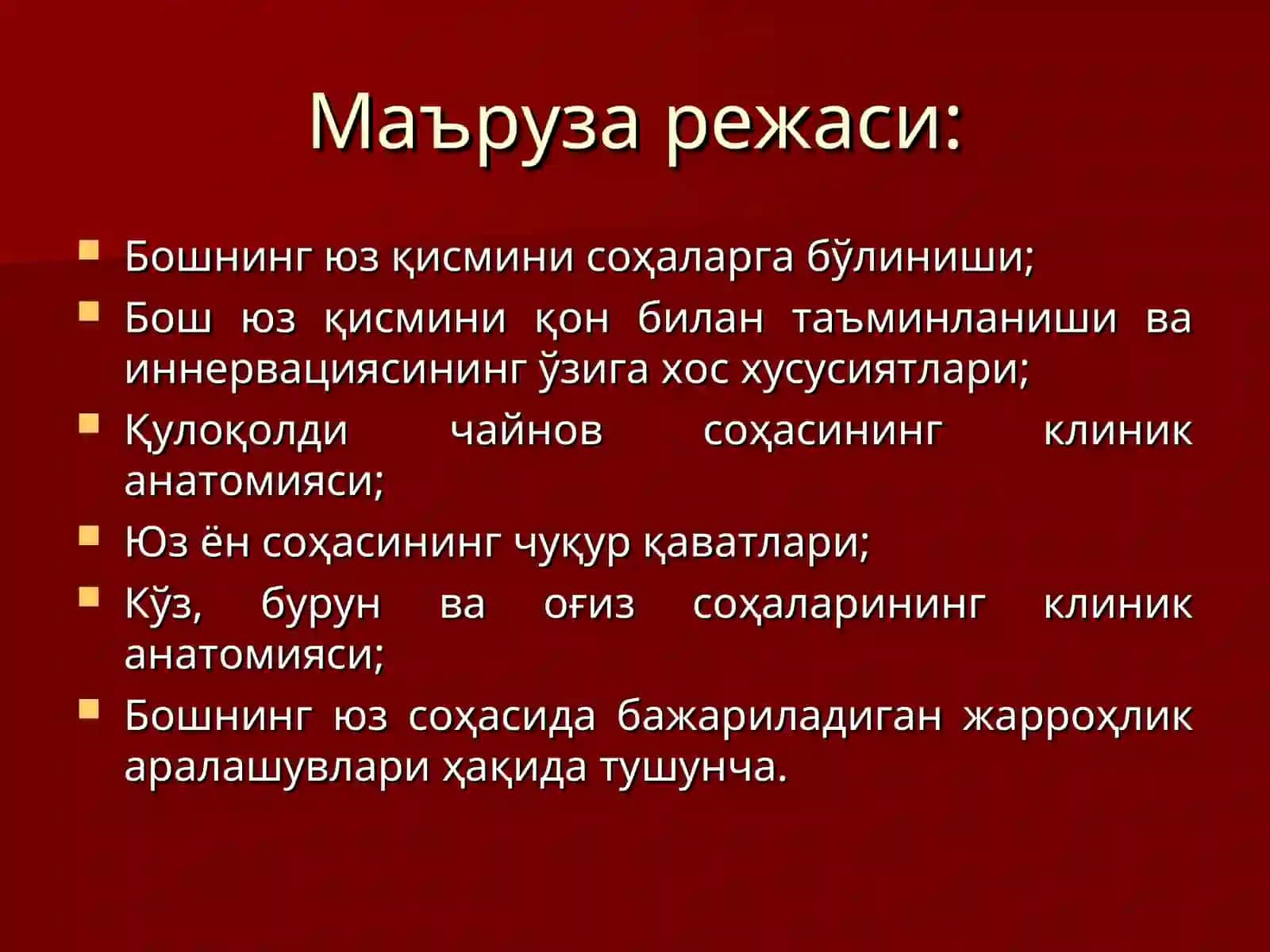 Бош юз қисмининг клиник анатомияси 3