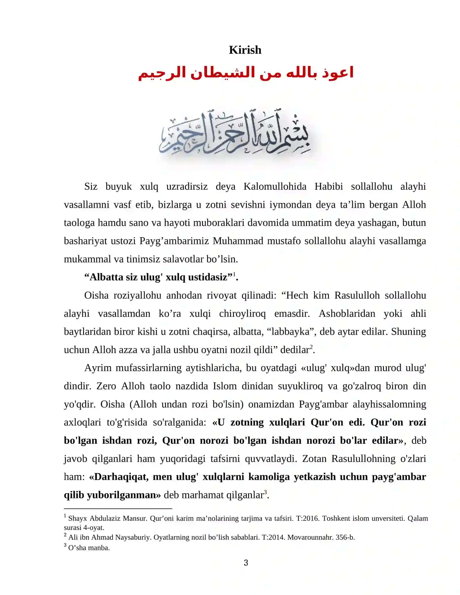 SIYRAT ILMINI TAHQIQ QILIB O`RGANISHNING AHAMIYATI 3