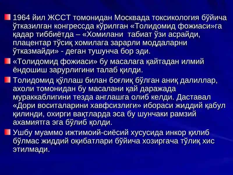Хомиладорликдақври Клиникфармакологияси масалалари 3