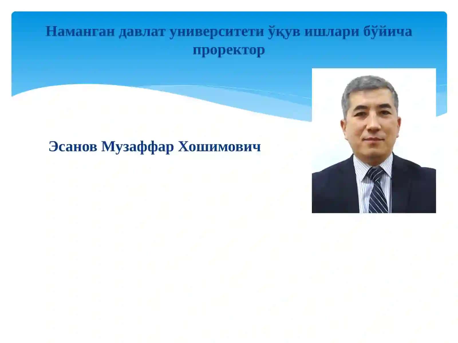 Наманган давлат университети рахбар ходимлари 3