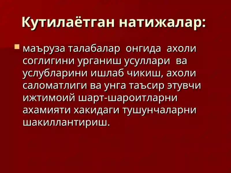 КУРС ДАВОЛАШ, ПЕДИАТРИЯ, ТИББИЙ ПЕДАГОГИКА 3