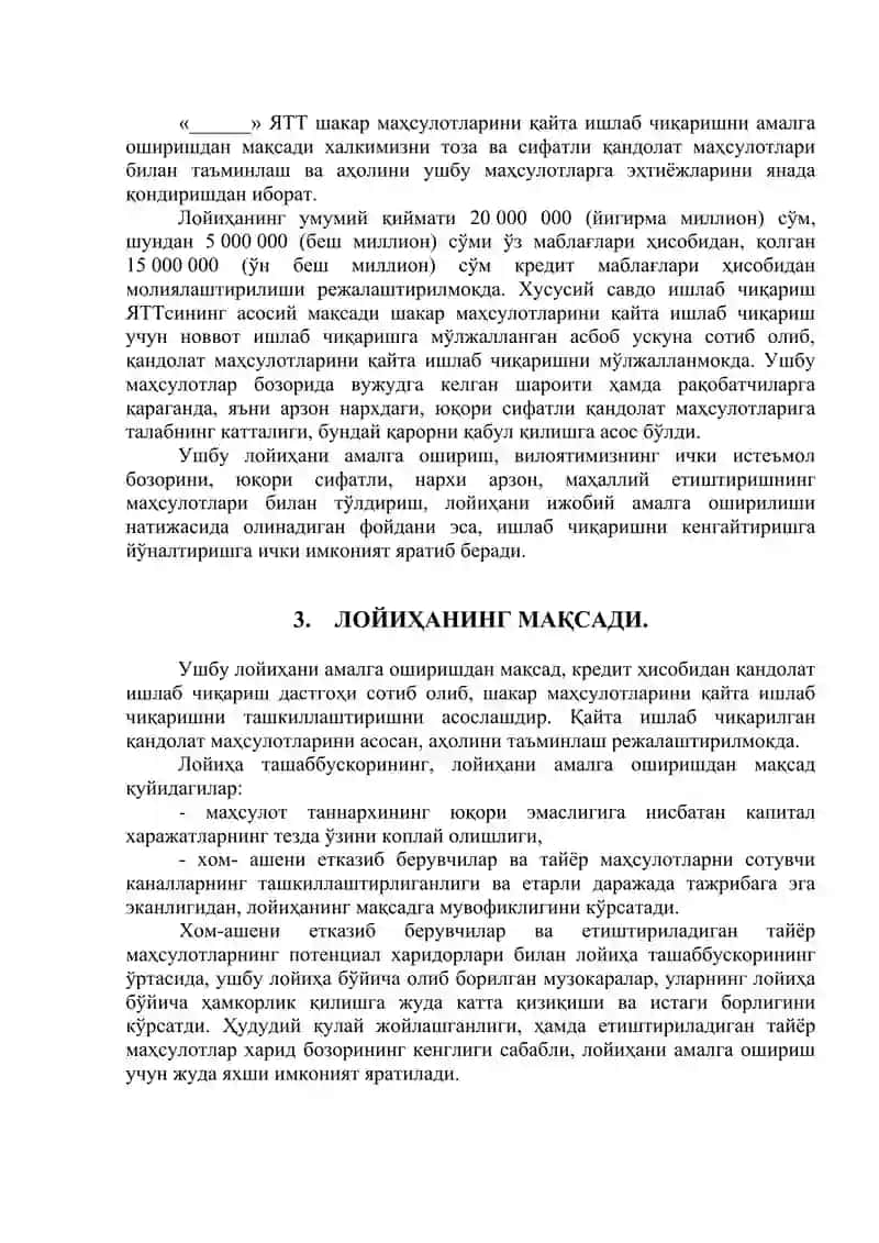 qandolat mahsulotlari_navvot biznes reja 3