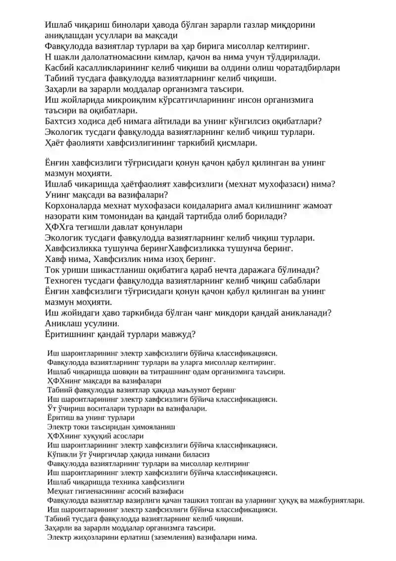 Ҳаёт фаолияти хавфсизлиги фанидан ЯБ саволлари 3