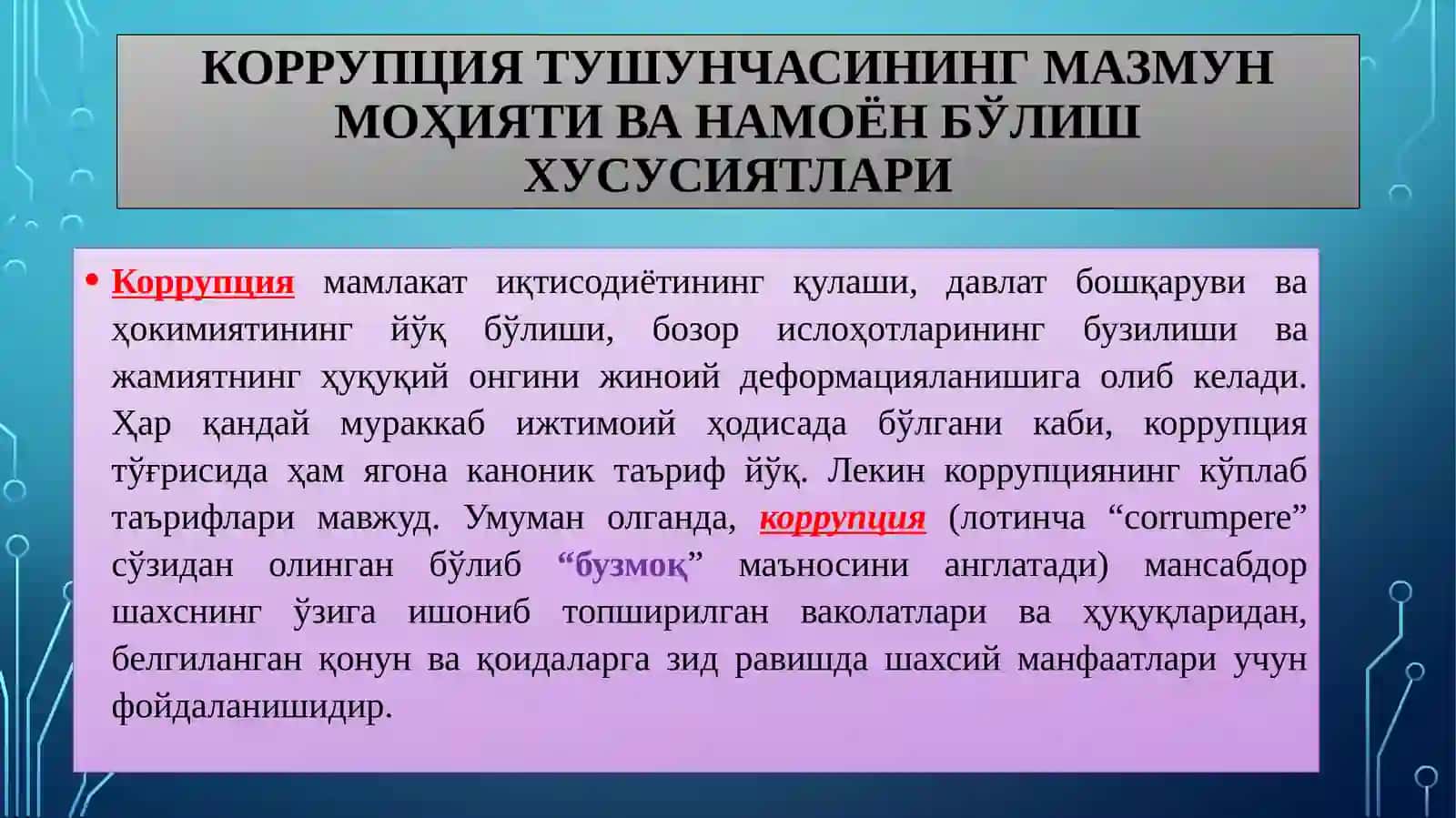 Глобал коррупция – ижтимоий-маданий инқироз оқибати 3