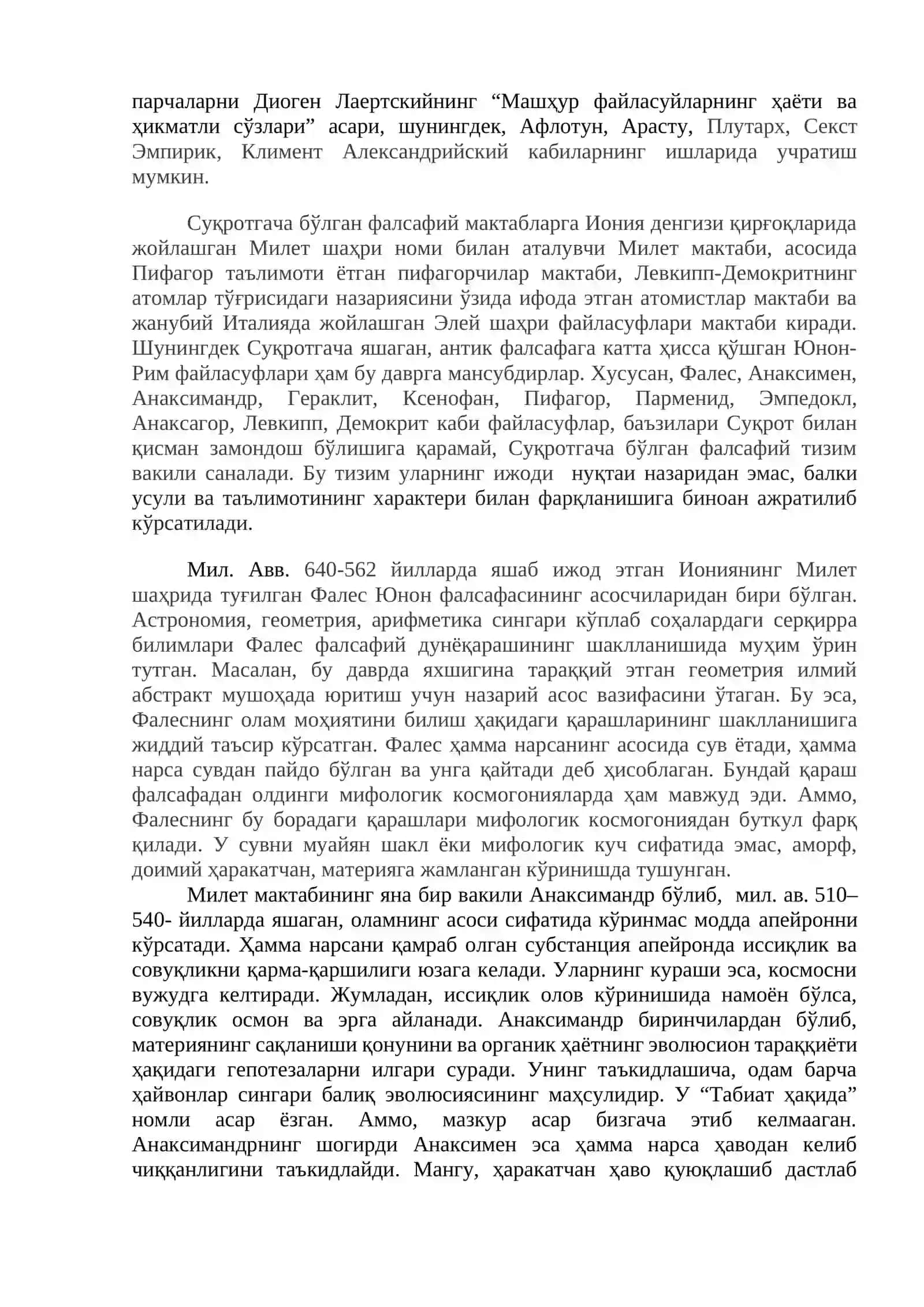 Устувор йўналишлари ва уларнинг фан тараққиётига таъсир 3