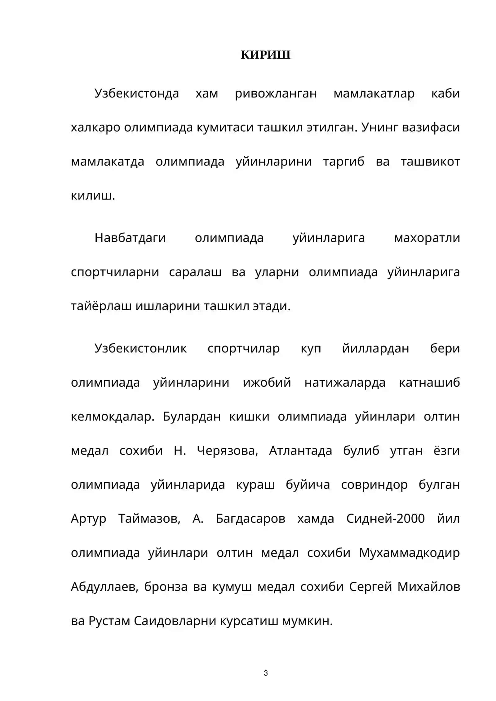 КАДИМГИ ШАРҚ ДАВЛАТЛАРИДА ЖИСМОНИЙ ТАРБИЯ 3