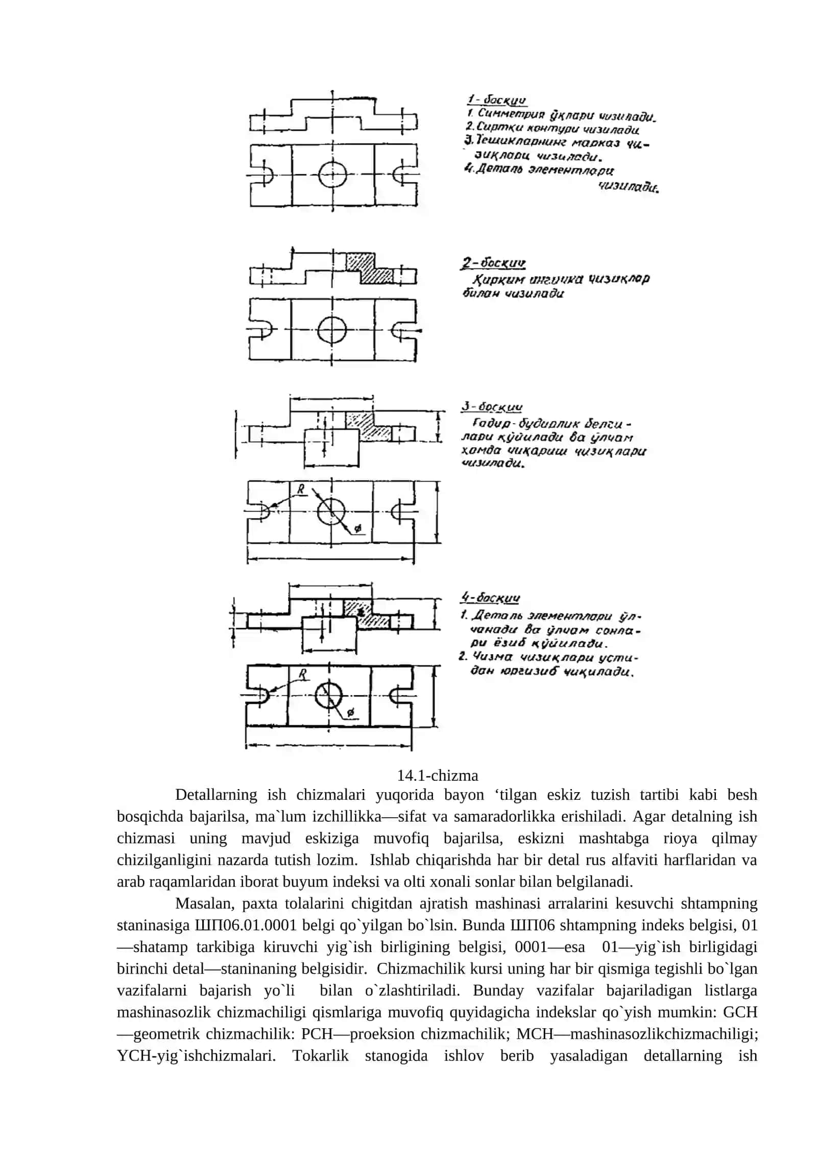 Eskiz. Eskiz tuzish tarkibi. Detallarning eskizlari. Detallarga o’lchamlar qo’yish qoidalari. Yig’ma birliklarning tasvirlari 3