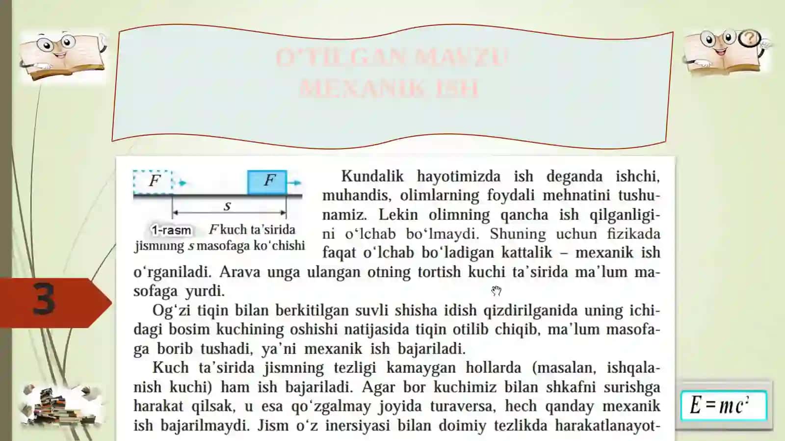 7-sinf Fizika dars ishlanma. Ish va energiya. Energiya turlari 3