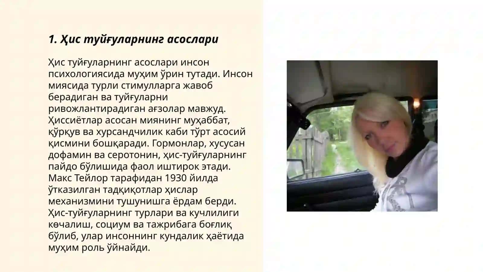 Хис туйгулар ва уларнинг ментал психалогияси 3